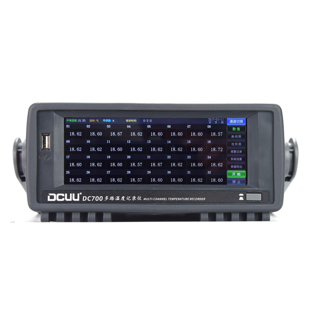 DC700H-8
